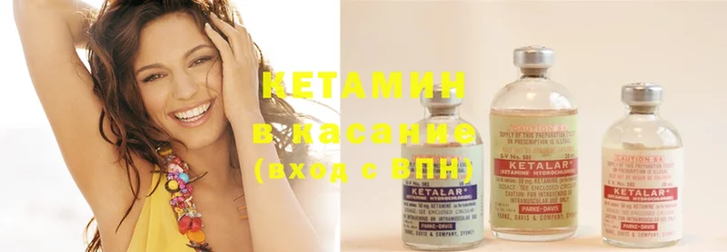 ОМГ ОМГ онион  Нытва  Кетамин ketamine 