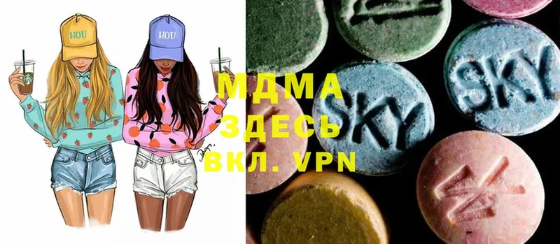 MDMA crystal  цены наркотик  Нытва 