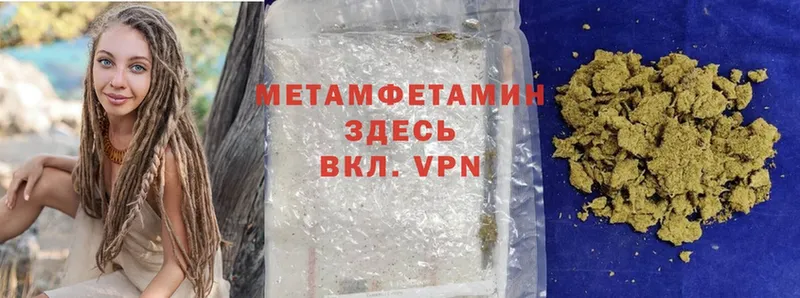 omg ONION  Нытва  МЕТАМФЕТАМИН Methamphetamine  наркошоп 